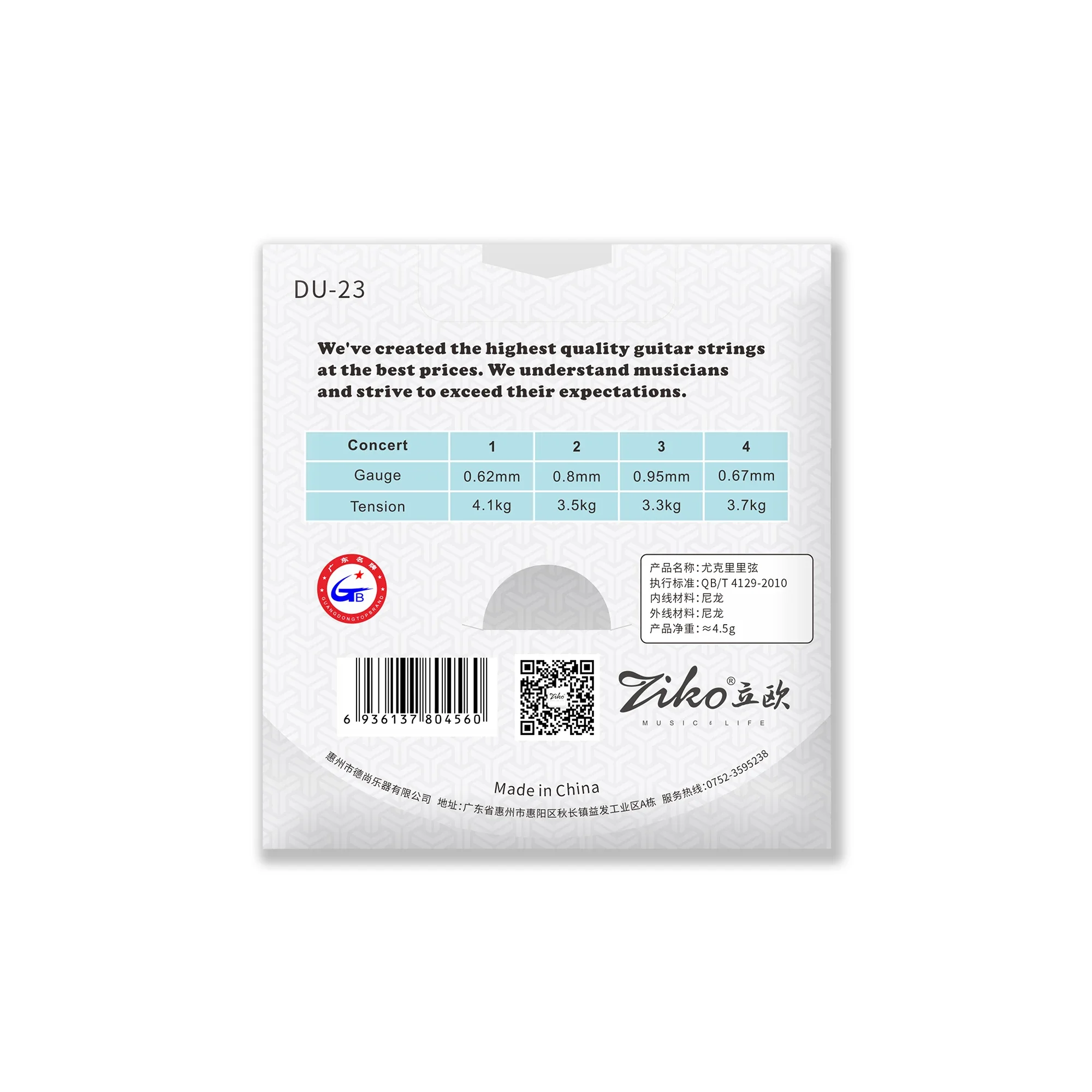 ZIKO Ukulele Strings Soprano C - Musical Instruments Easy ulasan dan harga