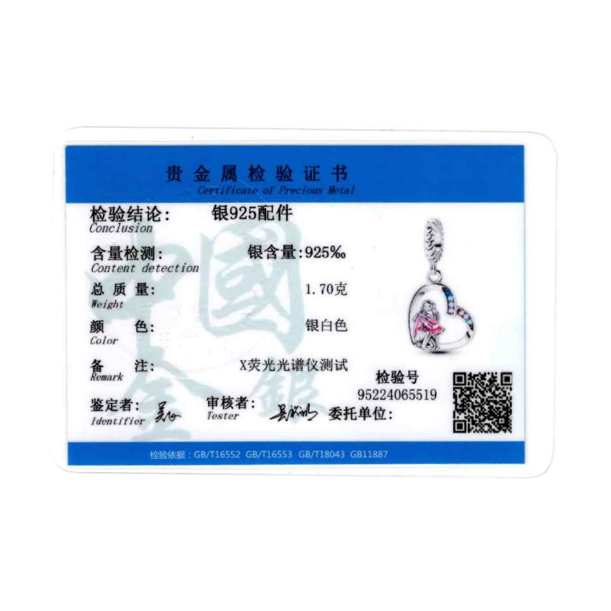 925 Sterling Silver Musical In - Musical Instrument Veena ulasan dan harga